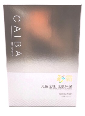 帅影彩霸染发膏植物染发剂女士盖白发栗棕色咖啡色酒红色葡萄紫色