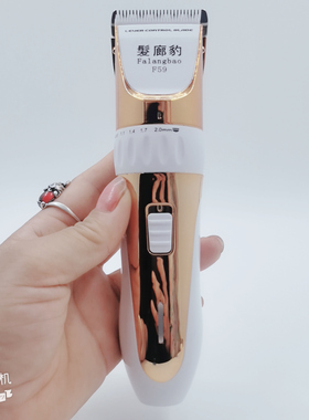 发廊豹F59专业发廊理发器成人婴儿童家用静音推子充电式电推剪