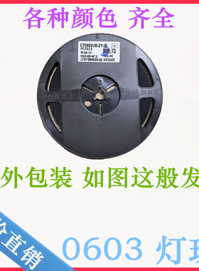 高亮0603led灯珠 翠绿色 纯绿 绿色 1608 贴片 指示灯 发光二极管