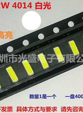 LED超高亮0.2瓦白色灯珠0.2W贴片翠绿冰蓝琥珀黄色红色4014蓝色