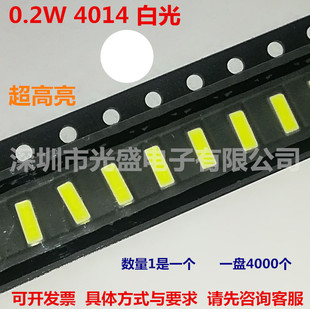 LED超高亮0.2瓦白色燈珠0.2W貼片翠綠冰藍(lán)琥珀黃色紅色4014藍(lán)色