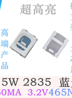 0.5W2835蓝灯3V超高亮贴片2835蓝光LED150MA460NM2835蓝色LED灯珠