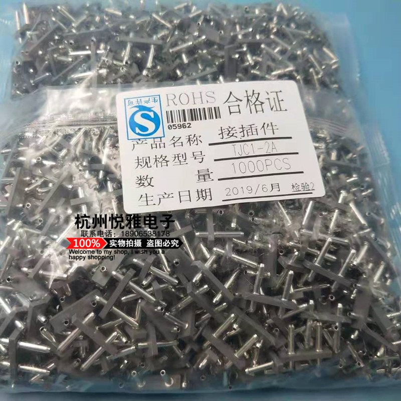 接插件TJC1-10-8...8mm 连接器接插件 插头 直针座子 2P3P4P5P6P 工业油品/胶粘/化学/实验室用品 清洗剂 原图主图