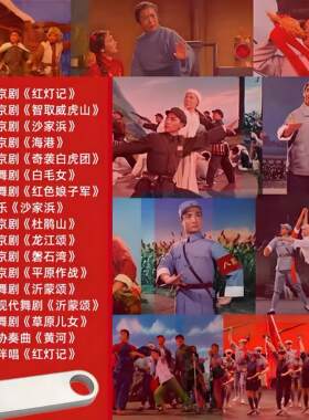2026新款【怀旧京剧样板戏U盘】爷爷奶奶爱听收音机音响唱戏机MP3