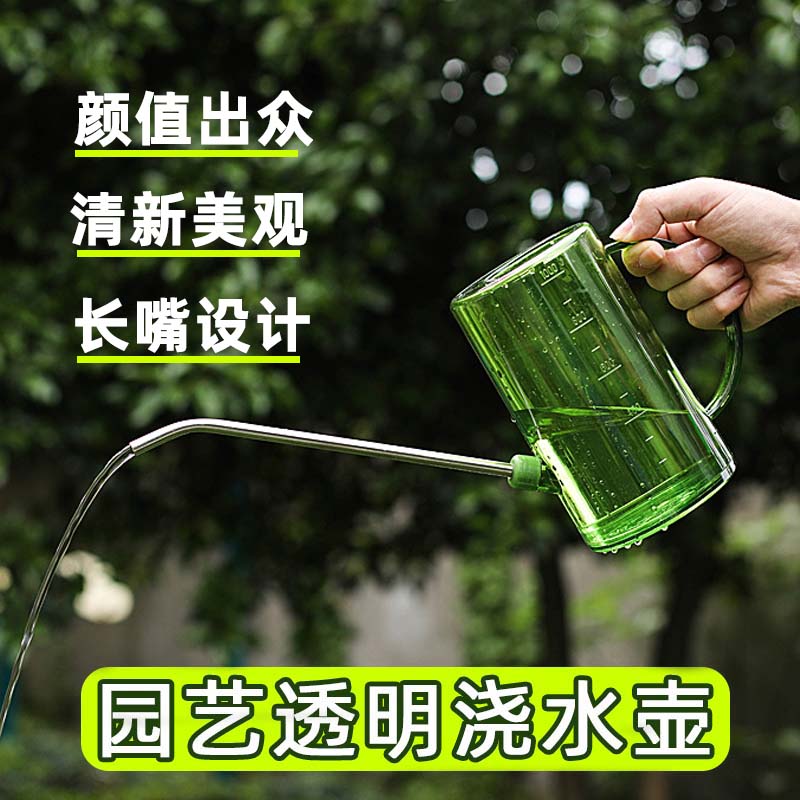 不锈钢长嘴浇水壶养花工具淋花