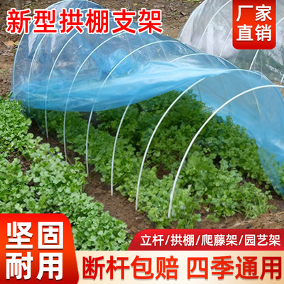 菜地拱棚支架实心玻璃纤维杆大棚支架温室骨架养殖蔬菜棚拱杆农用