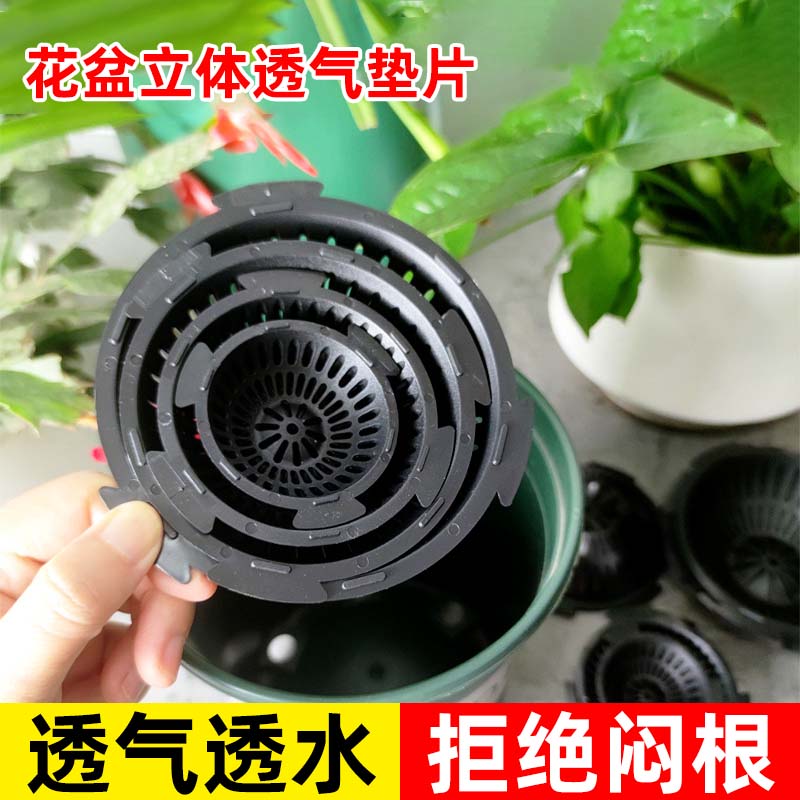 花盆防漏土碗垫花盆垫盘垫底孔土
