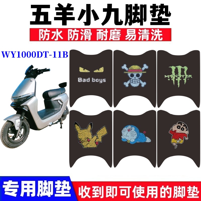 防水防滑丝圈耐磨耐脏脚踏板垫