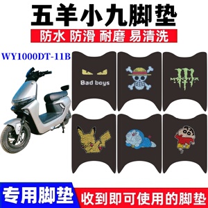防水防滑丝圈耐磨耐脏脚踏板垫