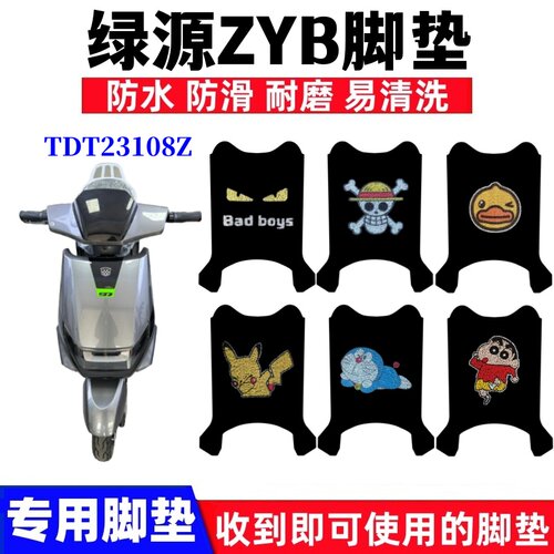防水防滑丝圈耐磨脚踏板垫