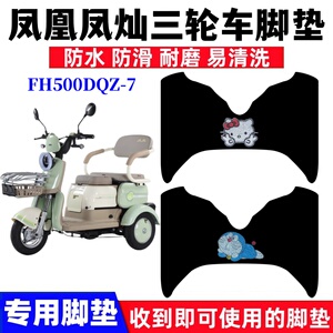 防水防滑丝圈耐磨脚踩踏板垫