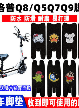 希洛普丝圈脚垫防水防滑