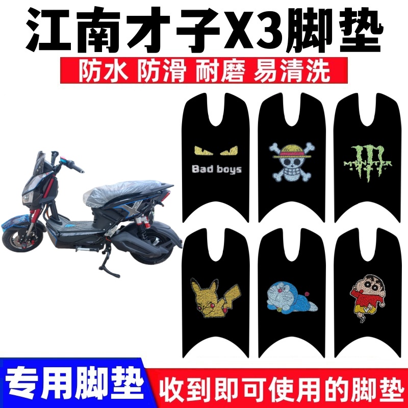 防水防滑丝圈耐磨脚踏板垫