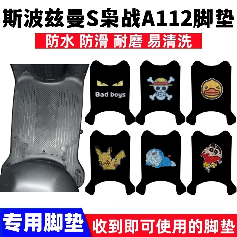 防水防滑丝圈脚踩踏板垫