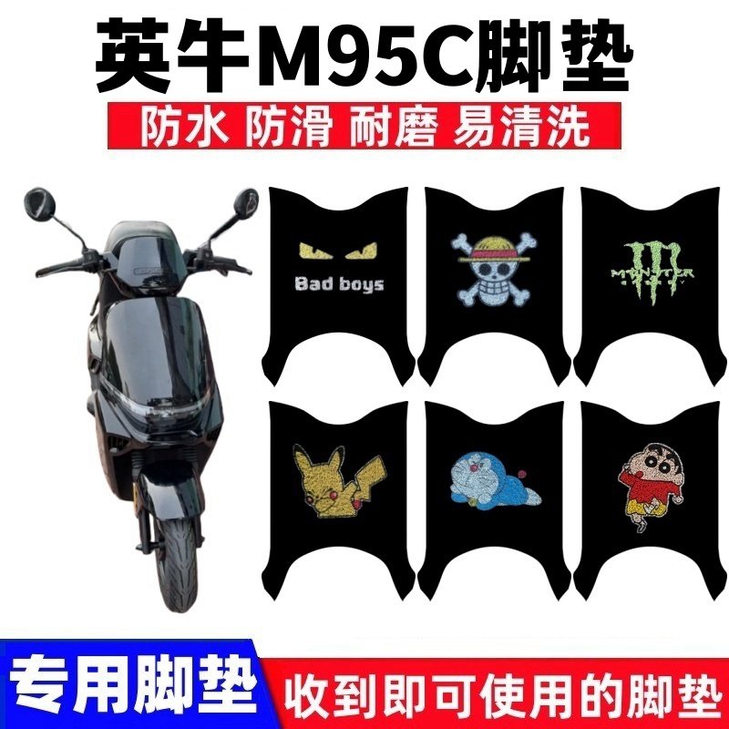 英牛M95C防水丝圈防滑耐磨脚垫