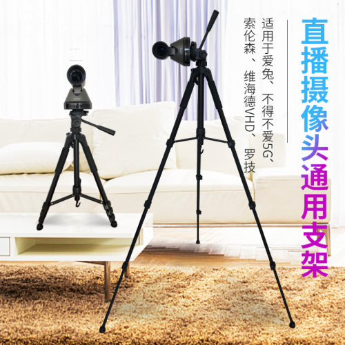 竖屏 横屏 可随意调节 结实稳固不倒 耐用型