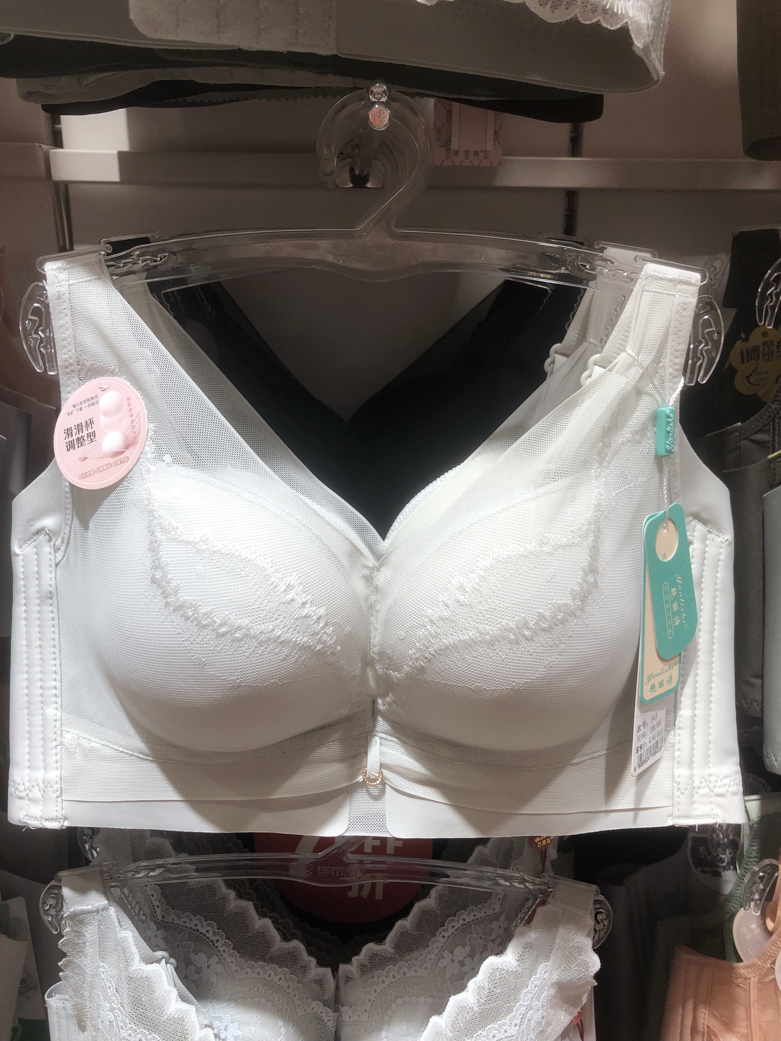 新款中厚偏薄杯内衣女无钢圈聚拢防下垂B杯上托调整型文胸罩