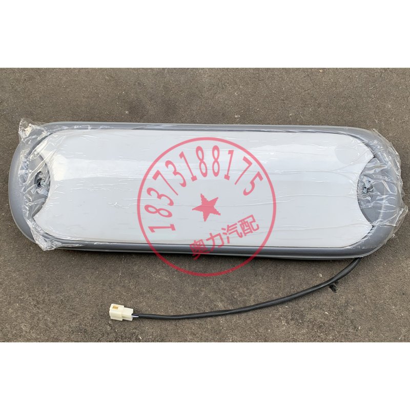 苏州金龙宇yt通金旅客车klq6796 LED车内顶灯厢灯37ha1-14010 24V
