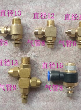 金龙宇yt通客车中巴校车气动门泵调压阀全铜调速接头汽车阀门开关