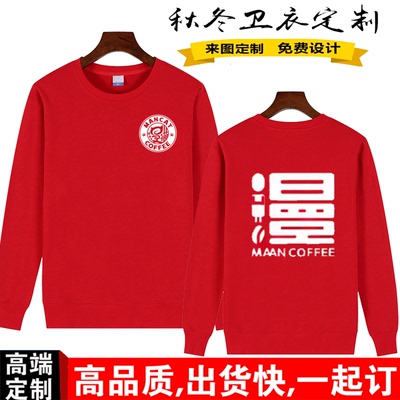定制服装免费印字纯棉印logo