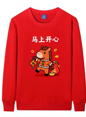 圆领纯棉卫衣印字不起球不掉色