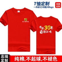 5号隆记正宗猪脚饭短袖定制餐饮服务员工作服圆领纯棉T恤印字logo