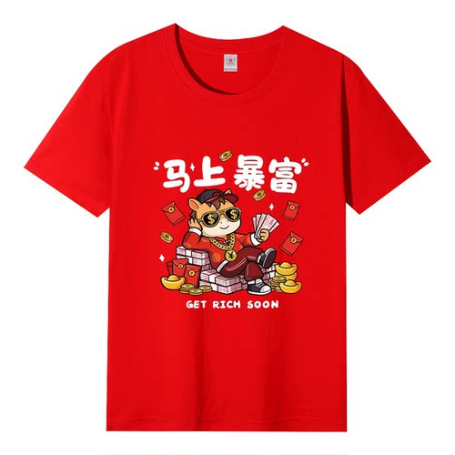 圆领纯棉通用免费印字一件起订薄