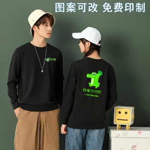 定制柠季工作服长袖卫衣奶茶咖啡店男女服务员秋冬加绒外套印LOGO