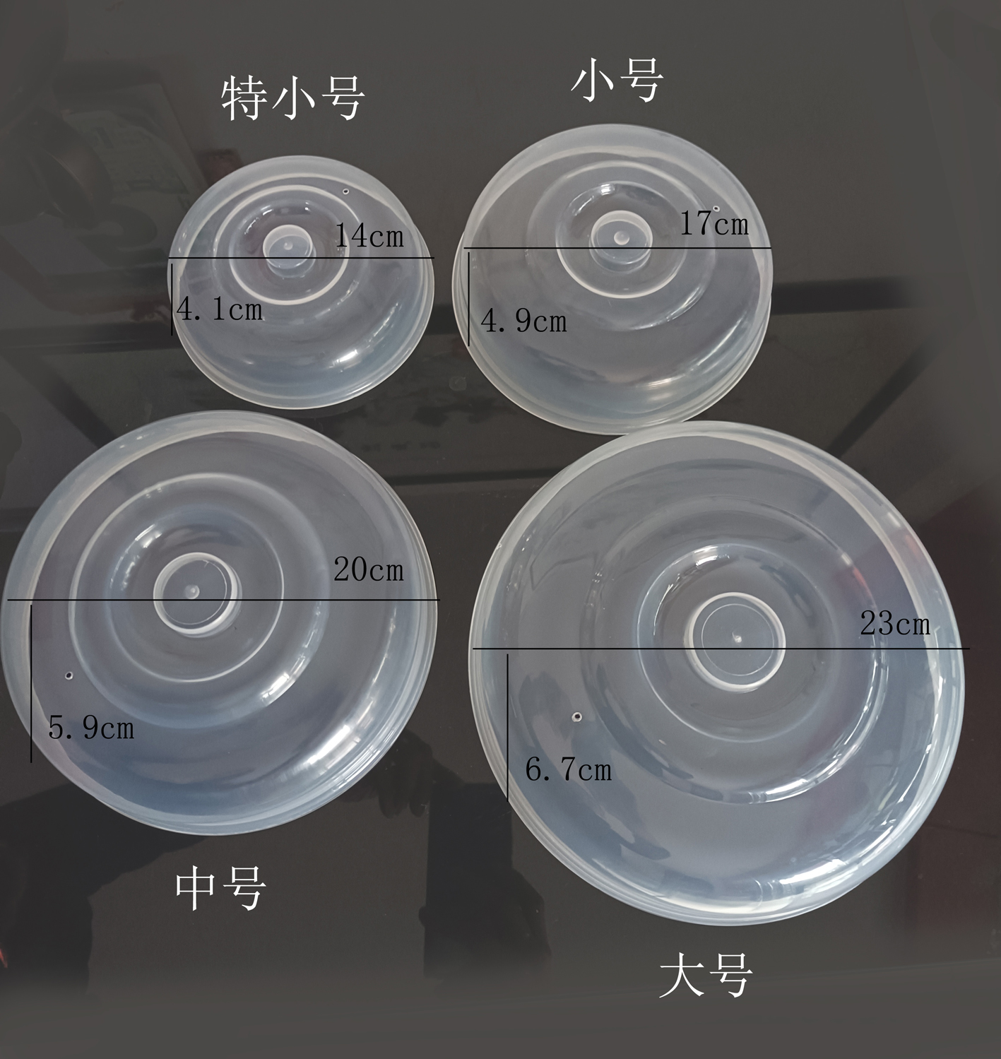 件套保鲜微波炉加热专用盖子