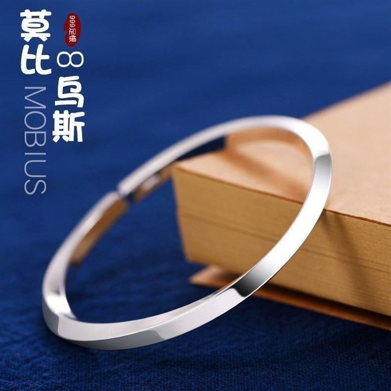 正品s999纯银手镯莫比乌斯男女情侣款足银手饰品礼物送男友送女友