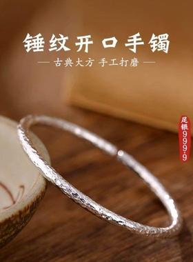 纯手工 锤纹银手镯 足银S999纯银细手镯开口银手环男女生情侣款
