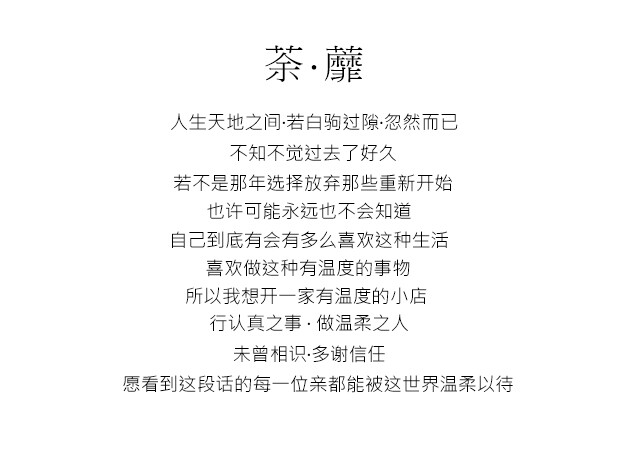 荼蘼 定制专拍区 中国风古风箫包袋乐器包笛子袋尺八南箫袋包