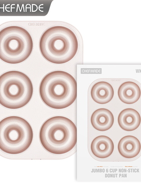 学厨6连圆形中空甜甜圈做蛋糕模圆形面包不粘家用烘焙模具WK9892