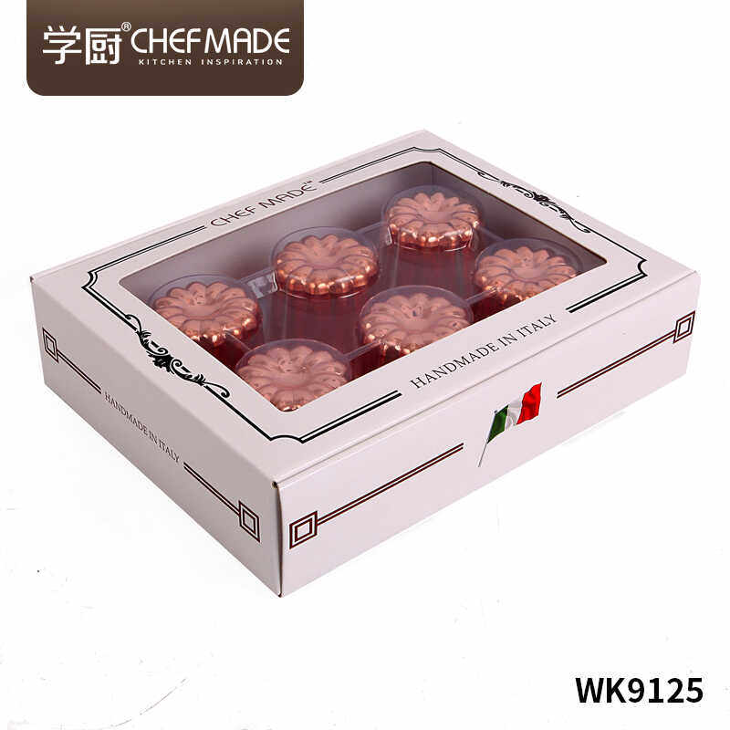 CHEFMADE学厨可露丽模具铜模Canneles天使之铃法式甜点心烘焙工具