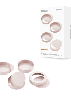 学厨WK9768-4迷你3寸不粘法式活底派盘圆水果蛋挞盘模空气炸锅用