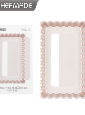CHEFMADE学厨蛋糕苹果派烘焙工具7寸pie盘长方形活底挞盘派盘模具