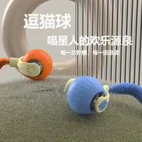 寵物貓咪突突球智能自動避障