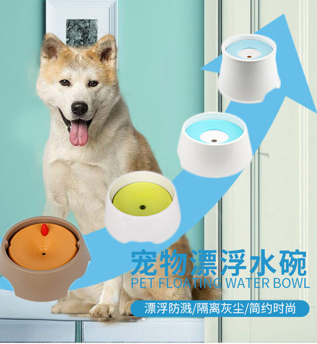 韩国Bridge同款狗狗喝水碗不湿嘴猫咪宠物防打翻漂浮猫浮力饮水器