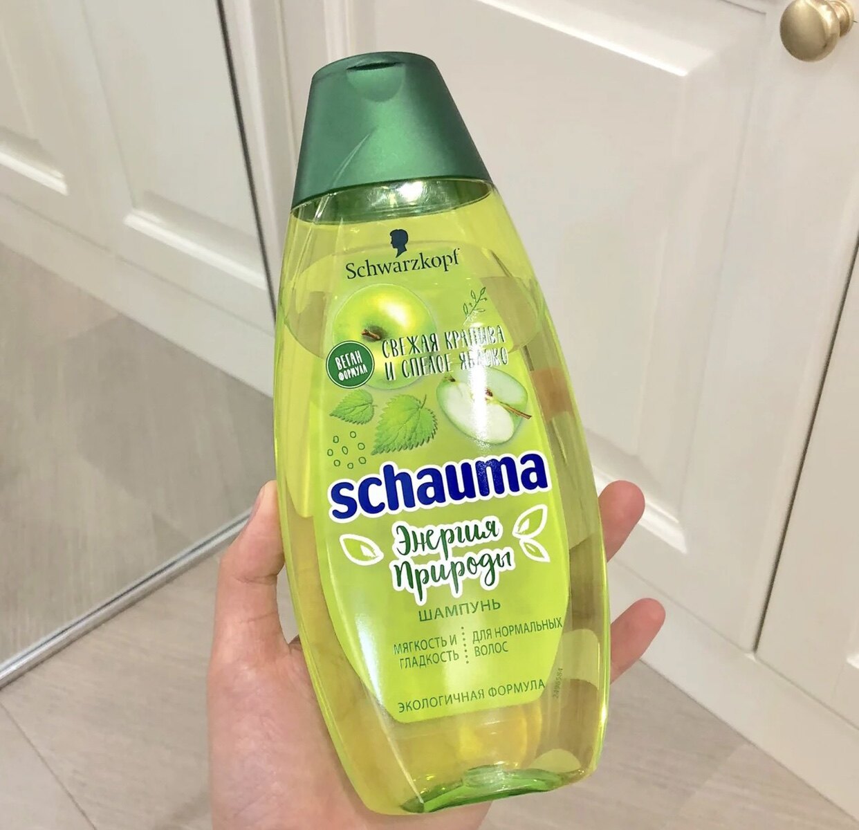 俄罗斯施华蔻schwarzkopf荨麻青苹果洗发水护发素控油清爽柔顺