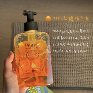 超小众滴！指尖留香！英国Pears梨牌琥珀香橙抑菌洗手液洁净250ml