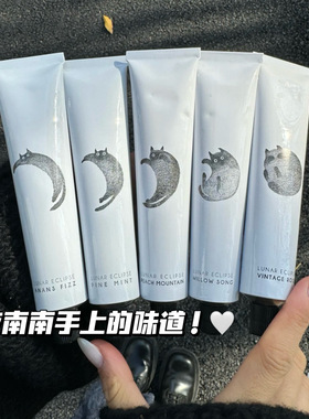 Verbena Linn月食香氛护手霜修护滋润保湿不油腻防干裂便携65ml