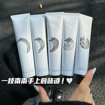 Verbena Linn月食香氛护手霜修护滋润保湿不油腻防干裂便携65ml