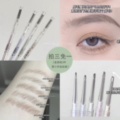 第三支0元 眉笔初学 FLORTTE花洛莉亚心情研究所系列细致眉笔经典