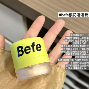 befe免洗干发喷雾去油蓬松不留白樱花控油蓬蓬粉便携可上飞机高铁