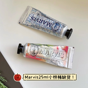 颜控狂喜 25ml清新口气 Marvis玛尔仕花间茶薄荷牙膏旅行便携装