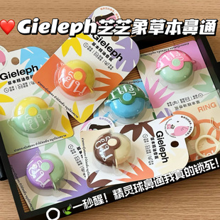 鼻通芝芝象泰式草本精灵球鼻通精油香氛提神醒脑学生防困开车神器