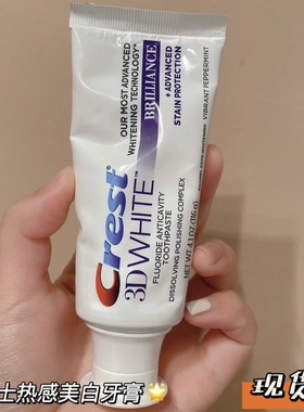 会发热的牙膏！佳洁士热感美白牙膏钻亮炫白CREST 3D WHITE去黄黑