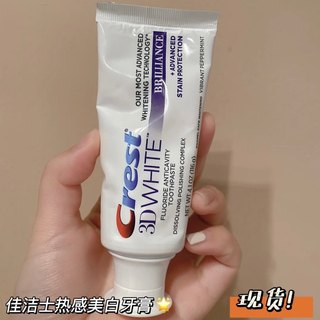 会发热的牙膏！佳洁士热感美白牙膏钻亮炫白CREST 3D WHITE去黄黑