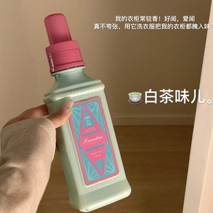 下午茶系列！！Laundrin朗德林衣物柔顺剂护理液香氛持久留香柔软