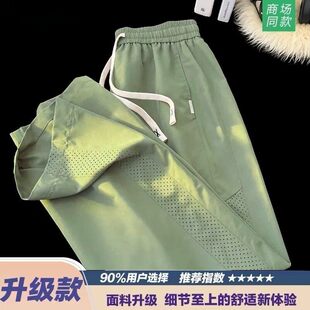 捡漏专柜撤回冰丝裤女款夏季透气直筒长裤运动休闲裤速干夏款